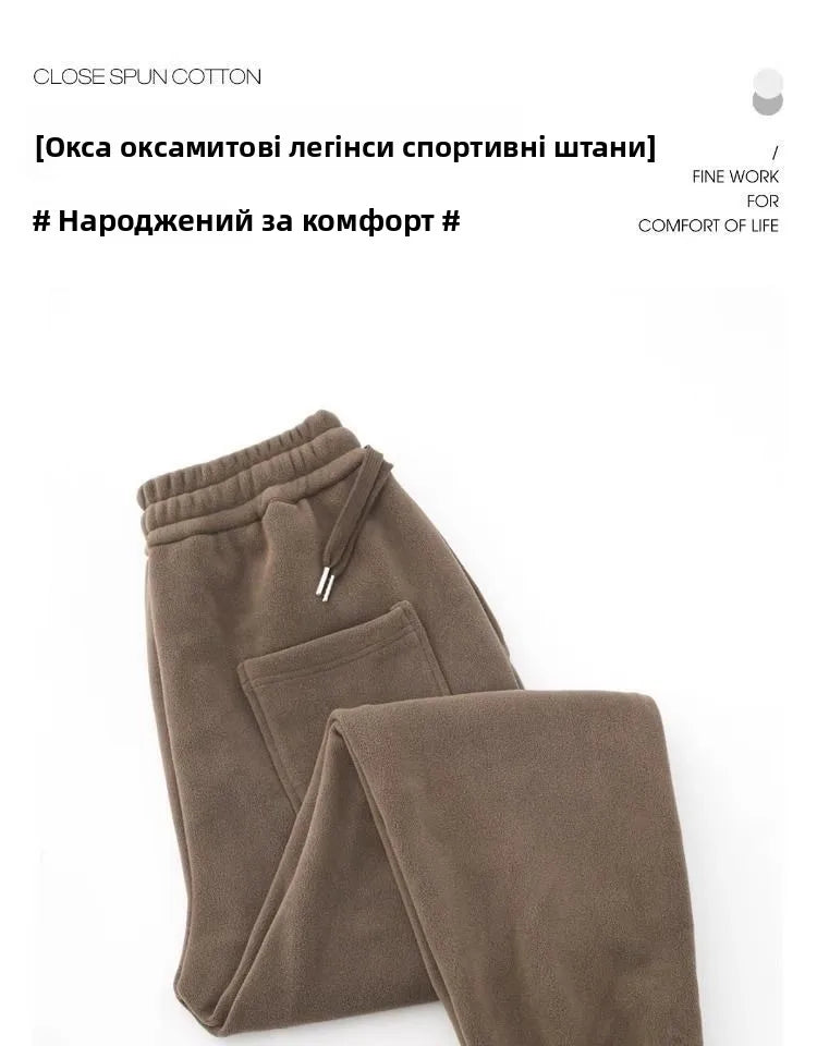 Pantalones para hombres con forro de felpa, para invierno, gruesos, duraderos, con puños, moda juvenil, ajuste suelto, talle medio-alto, pantalones largos
