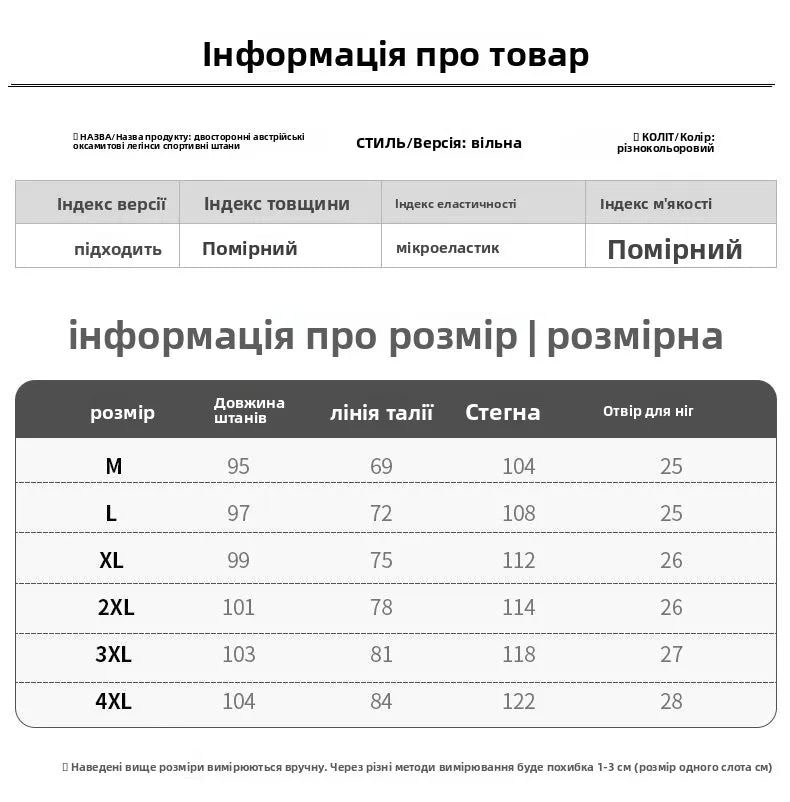 Pantalones para hombres con forro de felpa, para invierno, gruesos, duraderos, con puños, moda juvenil, ajuste suelto, talle medio-alto, pantalones largos